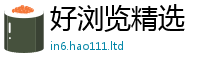 新澳门天天免费精准大全谜语给7777788888管家婆老家凤凰